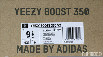 Yeezy 350 Boost V2 Natural/Abez 2020 (Ln5 A1)