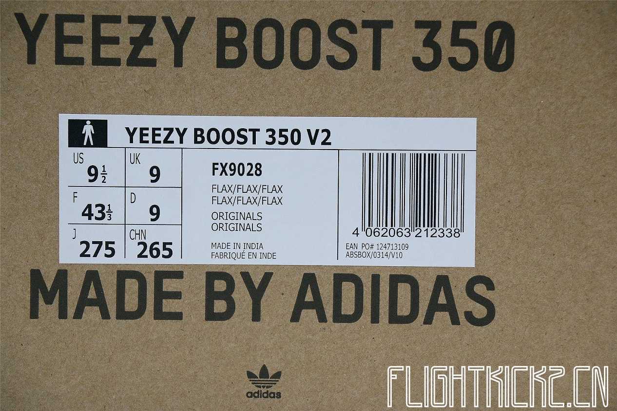 2020 Yeezy 350 V2 Flax (LN5 A1)