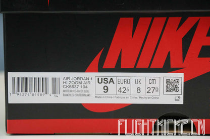 Jordan 1 Retro High Zoom White Racer Blue 2020