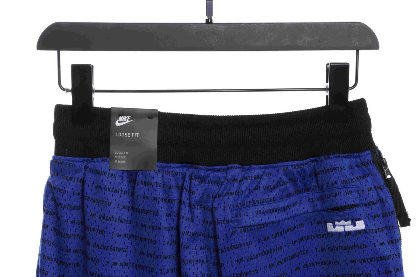 Uninterrupted X NKLEBRON, Im not just an athletes sweatpants.