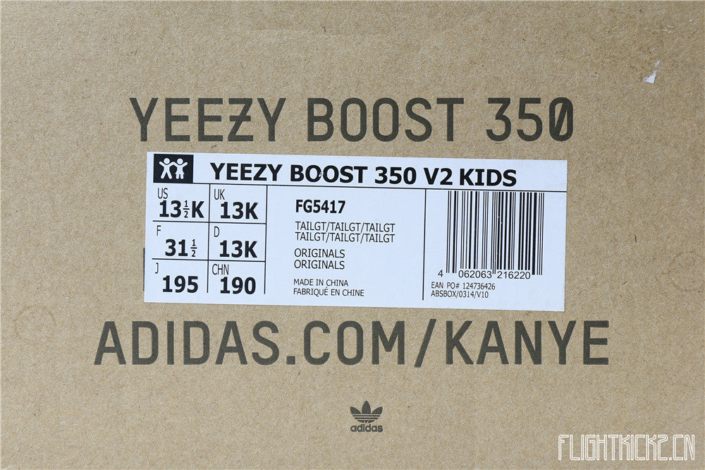 Yeezy 350 Boost Tail Light Kid (Ln5 A1)